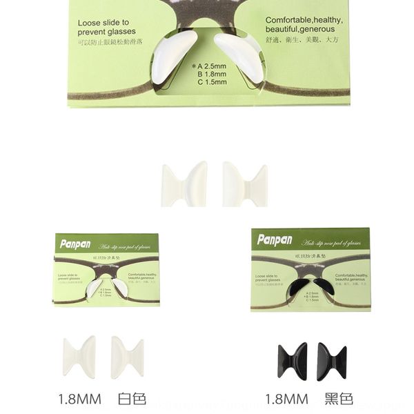 plate silicone accessory anti-slip glasses heightening high silicone nose pad nose pad glasses accessories, Silver
plate silicone accessory anti-slip glasses heightening high silicone nose pad nose pad glasses accessories, Silver