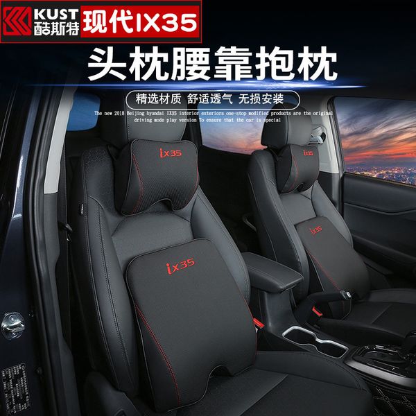 memory cotton head pillow lumbar pillow for ix35 2018 2019 car-covers lumbar cushion for car
memory cotton head pillow lumbar pillow for ix35 2018 2019 car-covers lumbar cushion for car