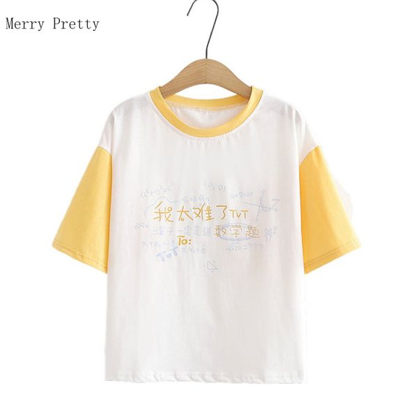 yellow graphic cartoon print casual harajuku t-shirts women 2020 summer patchwork sleeve korean style ladies basic tees, White
yellow graphic cartoon print casual harajuku t-shirts women 2020 summer patchwork sleeve korean style ladies basic tees, White