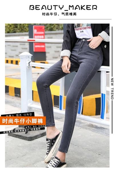 2019 spring autumn thin jeans woman womens clothing push-up slim high-waist femme denim trousers pencil-pants plus size, Blue
2019 spring autumn thin jeans woman womens clothing push-up slim high-waist femme denim trousers pencil-pants plus size, Blue