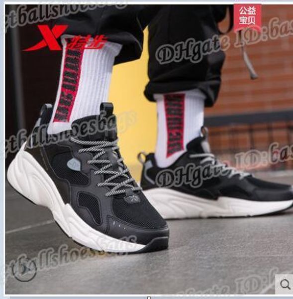 shoes with box 2020 mens basketball quantum eg1535 black grey for men and women brand designer sports trainers size us5-12
shoes with box 2020 mens basketball quantum eg1535 black grey for men and women brand designer sports trainers size us5-12