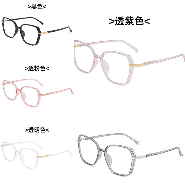 polygon plain women's uav 90 glasses frame fashionable men's artistic myopia anti-blue light glasses frame, Silver
polygon plain women's uav 90 glasses frame fashionable men's artistic myopia anti-blue light glasses frame, Silver