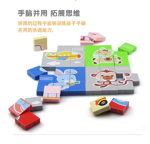 early kids education cognitive jigsaw puzzle big particle puzzle building blocks children's cute fun assembly girl toys gift
early kids education cognitive jigsaw puzzle big particle puzzle building blocks children's cute fun assembly girl toys gift