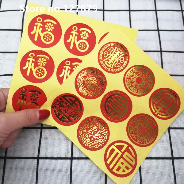 90pcs 4cm new year chinese style"fu" round seal sticker for handmade products baking products sealing sticker lable 2 designs
90pcs 4cm new year chinese style"fu" round seal sticker for handmade products baking products sealing sticker lable 2 designs