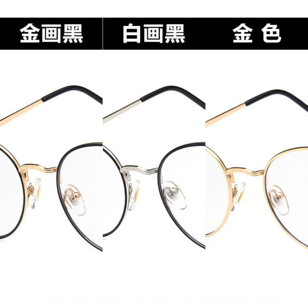 2019 round frame artistic metal anti-blue myopia light 1603 plain glasses all-match myopia glasses frame, Silver
2019 round frame artistic metal anti-blue myopia light 1603 plain glasses all-match myopia glasses frame, Silver