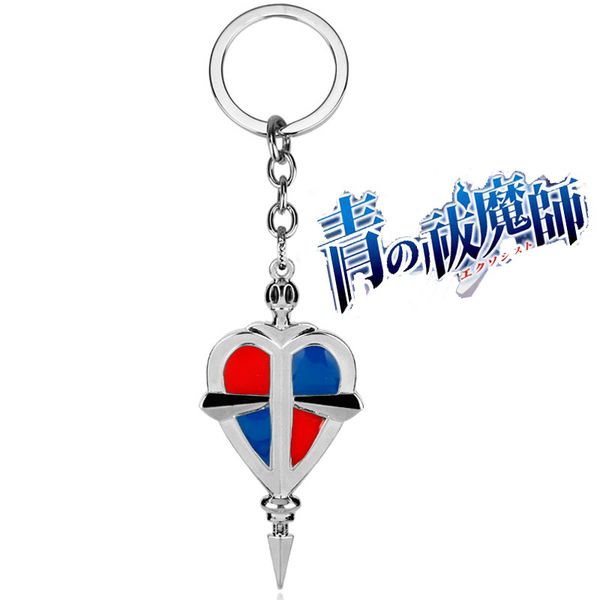 men women trinket key chains anime blue exorcist badge keychain alloy pendant key ring, Silver
men women trinket key chains anime blue exorcist badge keychain alloy pendant key ring, Silver