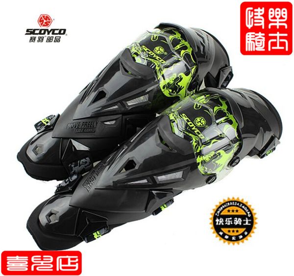 motorcycle knee protector&motocross racing knee guards mx pads raptor moto protective gears
motorcycle knee protector&motocross racing knee guards mx pads raptor moto protective gears
