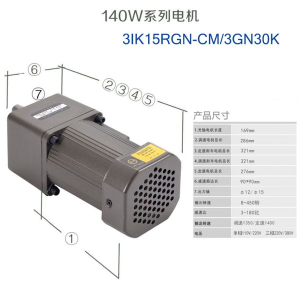 3ik15rgn-cm / 3gn30k reducer motor speed regulation fixed speed damping brake reduction motor single-phase 220v
3ik15rgn-cm / 3gn30k reducer motor speed regulation fixed speed damping brake reduction motor single-phase 220v