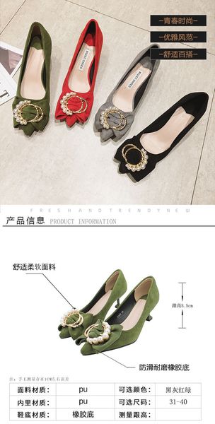 high heels womens shoes shallow pointed middle heel cat single shoes new net red thin heel small size 313233 in autumn 2019, Black
high heels womens shoes shallow pointed middle heel cat single shoes new net red thin heel small size 313233 in autumn 2019, Black