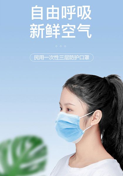 disposable ordinary mouth cover protective melt-spraying cloth thickened with three layers of children's masks civilian goods are now
disposable ordinary mouth cover protective melt-spraying cloth thickened with three layers of children's masks civilian goods are now