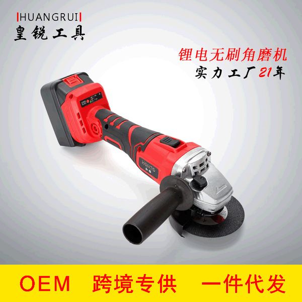 brushless electric lithium angle grinder rechargeable multi-functional polishing machine cutting machine grinding angula
brushless electric lithium angle grinder rechargeable multi-functional polishing machine cutting machine grinding angula