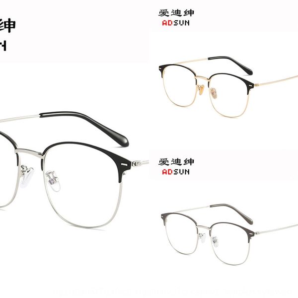 blue-proof computer myopia glasses with color-changing myopia men's glasses frame full-frame flat lens matching degree 5551, Silver
blue-proof computer myopia glasses with color-changing myopia men's glasses frame full-frame flat lens matching degree 5551, Silver