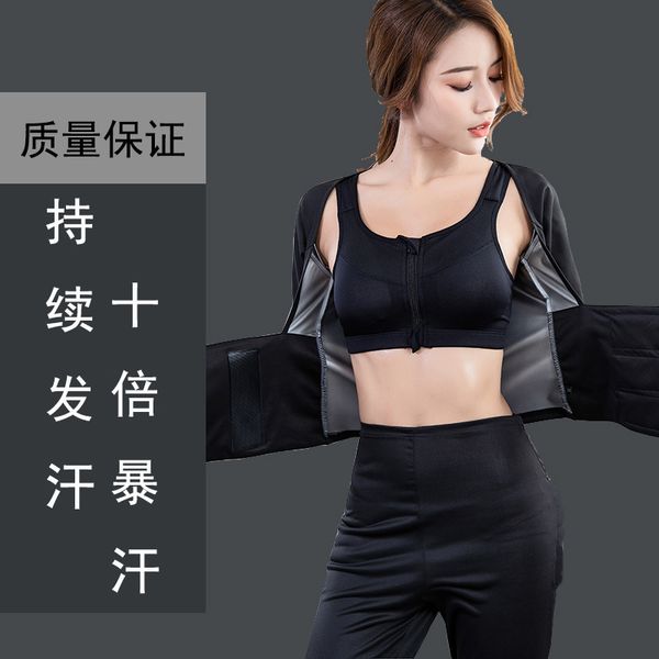 large size explosion khan suit set fitness sports running high-waisted stovepipe sweat pants sweating sanua clothes women's
large size explosion khan suit set fitness sports running high-waisted stovepipe sweat pants sweating sanua clothes women's