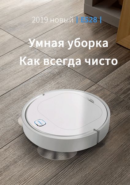 wxb usb charging intelligent lazy robot vacuum cleaner sweeping vaccum cleaner robots carpet cleaner household cleaning machine
wxb usb charging intelligent lazy robot vacuum cleaner sweeping vaccum cleaner robots carpet cleaner household cleaning machine