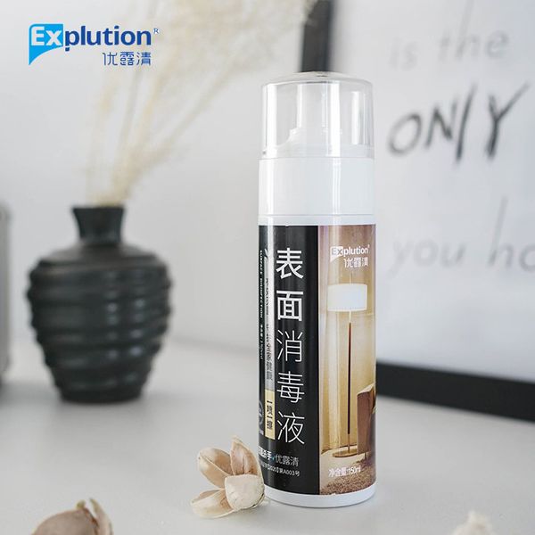 2020 new 150ml sanitizer household disinfectant spray portable disinfection liquid gel antibacterial surface anti-virus spray home cleaning
2020 new 150ml sanitizer household disinfectant spray portable disinfection liquid gel antibacterial surface anti-virus spray home cleaning