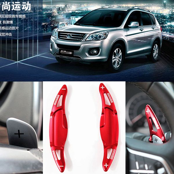 for haval h2s 17-18 h8 13-18 h9 15-18 2pcs alloy add-on steering wheel dsg paddle shifters extension car-styling
for haval h2s 17-18 h8 13-18 h9 15-18 2pcs alloy add-on steering wheel dsg paddle shifters extension car-styling