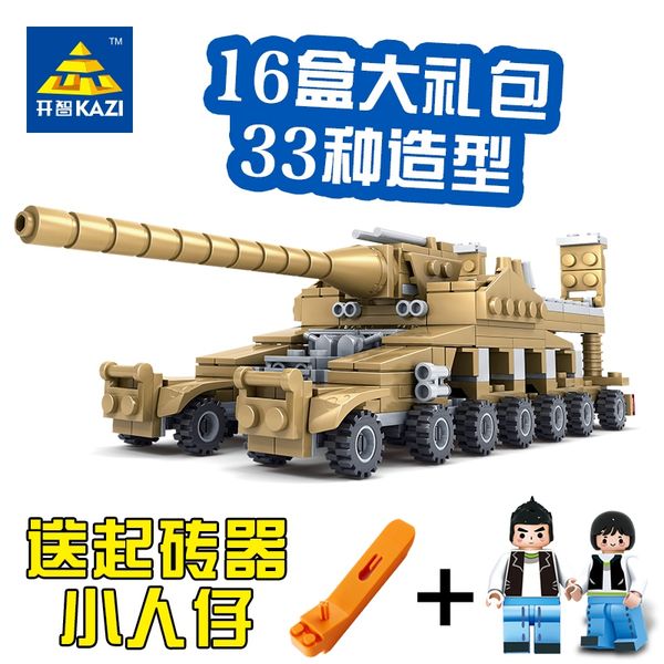 kid toys block toy 1 get 2 16 in 1 dora artillery series children block toys 2020 selling gift of the child
kid toys block toy 1 get 2 16 in 1 dora artillery series children block toys 2020 selling gift of the child