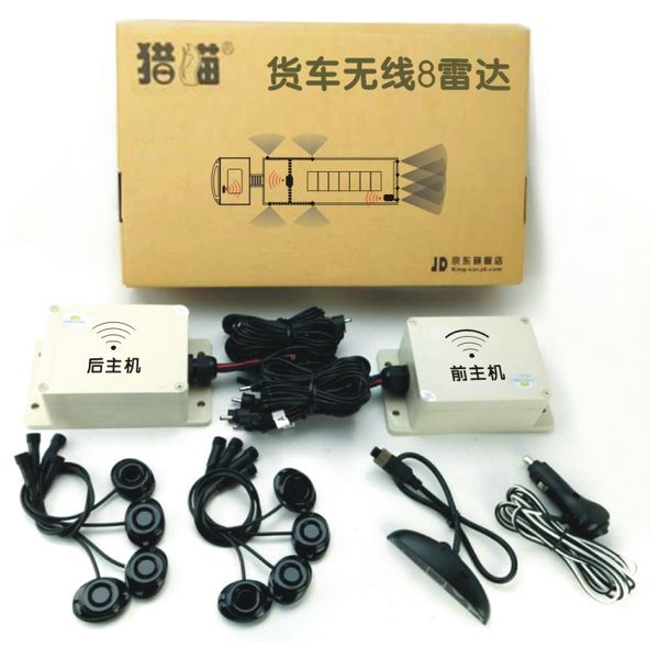 24v wireless front rear truck parking sensor system blind spot detection wireless led display flat stick right left side detect car
24v wireless front rear truck parking sensor system blind spot detection wireless led display flat stick right left side detect car