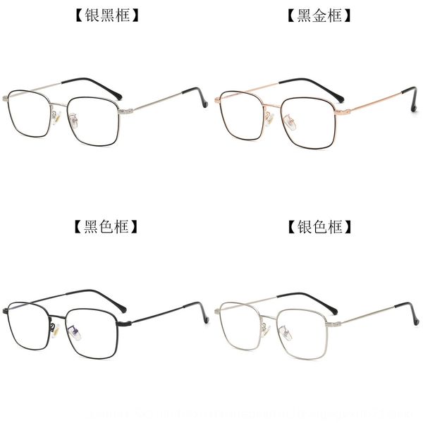 l'oreo 9192 metal frame female square myopia glasses men's kick-off with myopia glasses frame optics, Silver
l'oreo 9192 metal frame female square myopia glasses men's kick-off with myopia glasses frame optics, Silver