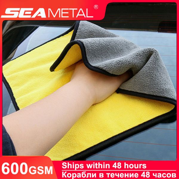 car wash towel microfiber auto cleaning drying cloth super absorbent car wash microfiber towels thick plush accessories
car wash towel microfiber auto cleaning drying cloth super absorbent car wash microfiber towels thick plush accessories