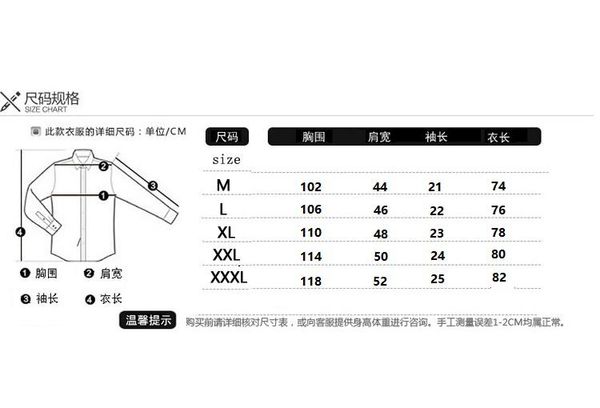 fashion shirt for men short sleeve summer casual wedding dress blouse men's clothing social men shirts red yellow, White;black
fashion shirt for men short sleeve summer casual wedding dress blouse men's clothing social men shirts red yellow, White;black