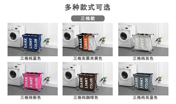 cloth hamper separated collapsible basket dirty clothes storage basket home nordic laundry large laundry basket
cloth hamper separated collapsible basket dirty clothes storage basket home nordic laundry large laundry basket