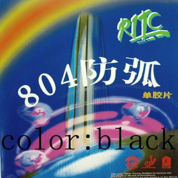 ritc 729 friendship 804 anti-loop pips-in table tennis / pingpong sheet (rubber without sponge
ritc 729 friendship 804 anti-loop pips-in table tennis / pingpong sheet (rubber without sponge