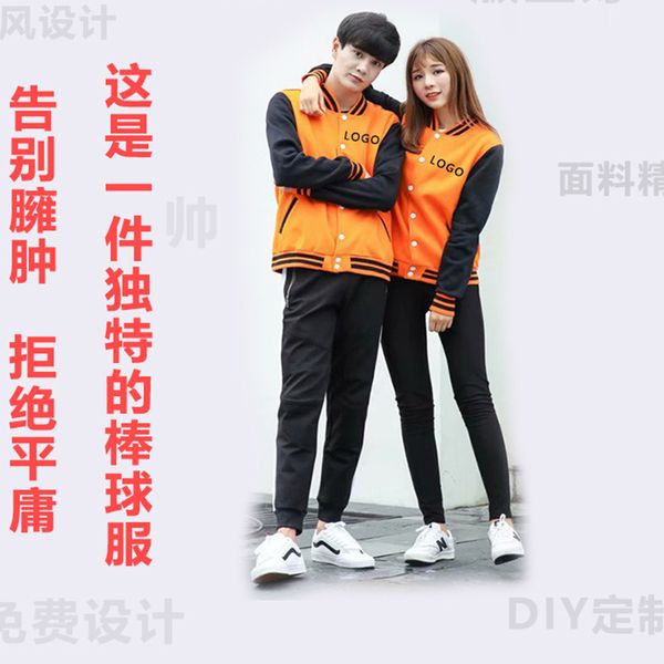 men's baseball shirt industry baseball uniform coat printed logo stand collar casual 3d selling loose and plus-sized, White;black
men's baseball shirt industry baseball uniform coat printed logo stand collar casual 3d selling loose and plus-sized, White;black