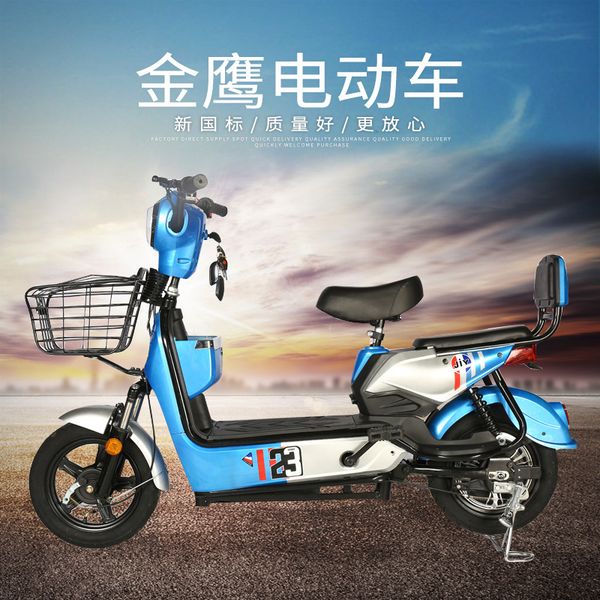 electric car factory direct two-wheeled electric car 48v electric car double bicycle
electric car factory direct two-wheeled electric car 48v electric car double bicycle
