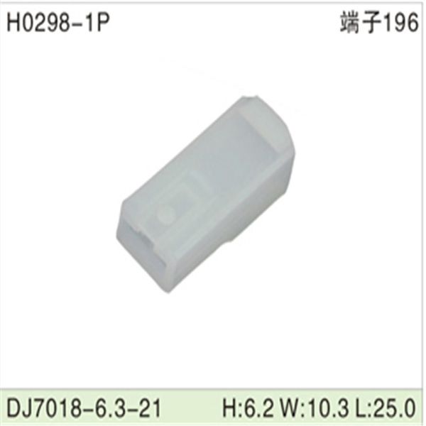 2000 pcs car electronics & motorcycle accessories & parts dj7018-6.3-21 for tyco automobile connector
2000 pcs car electronics & motorcycle accessories & parts dj7018-6.3-21 for tyco automobile connector