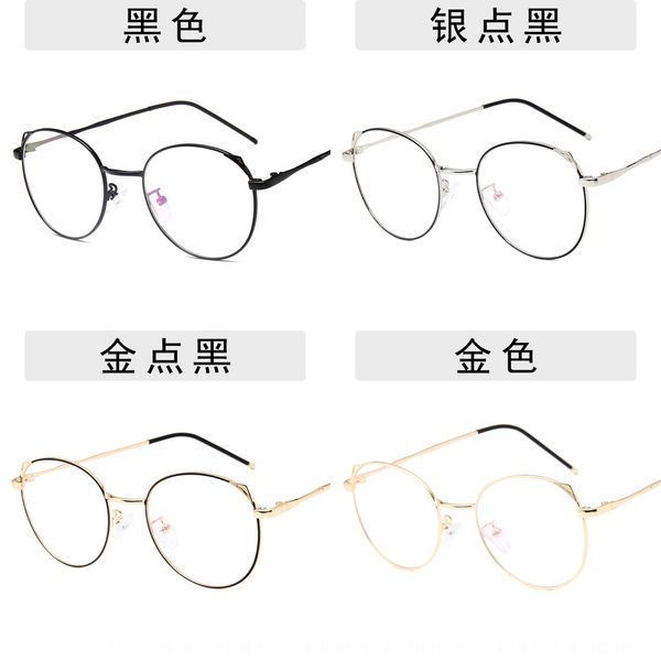cat ear personalized frame versatile myopia hipster plain glasses myopia glasses frame, Silver
cat ear personalized frame versatile myopia hipster plain glasses myopia glasses frame, Silver