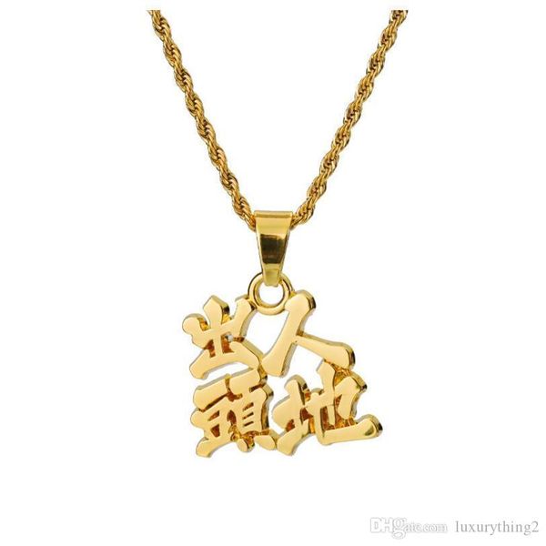 drop shipping hip hop stainless steel chinese words pendant necklace iced out gold silver bling bling charm jewelry
drop shipping hip hop stainless steel chinese words pendant necklace iced out gold silver bling bling charm jewelry