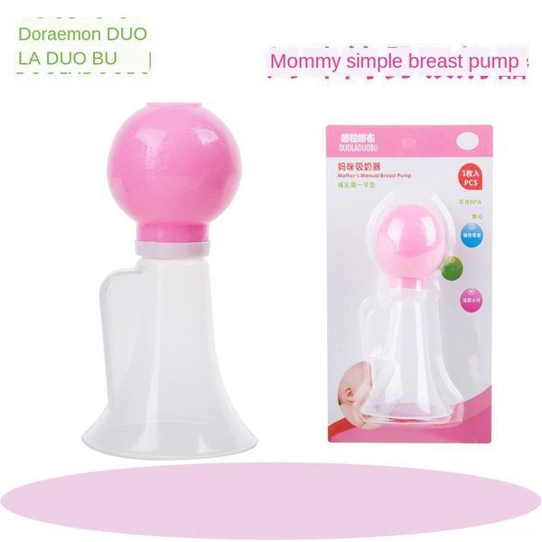 doraidobo mother one-line simple milk simple breast pump opener manual breast pump 6027
doraidobo mother one-line simple milk simple breast pump opener manual breast pump 6027