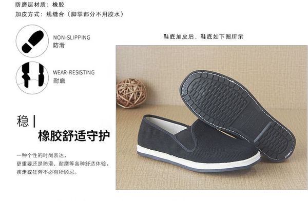 beijing old cloth cotton tai chi taiji shoes wing chun martial arts wushu sneakers breathable
beijing old cloth cotton tai chi taiji shoes wing chun martial arts wushu sneakers breathable