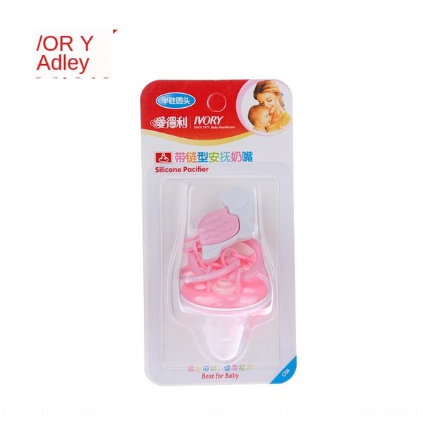 adeli baby chain cartoon food grade pacifier can be sterilized with boiling water c06 nipple nipple
adeli baby chain cartoon food grade pacifier can be sterilized with boiling water c06 nipple nipple