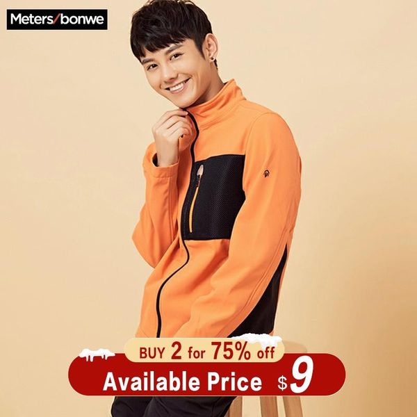 metersbonwe autumn and winter fashion stand collar jacket outdoor windproof locomotive short jacket handsome youth, Black;brown
metersbonwe autumn and winter fashion stand collar jacket outdoor windproof locomotive short jacket handsome youth, Black;brown