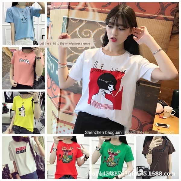 2020 women's exorbitant profit products market profiteering nts night vision sleev women's nts night market half sleeve half sleev, White
2020 women's exorbitant profit products market profiteering nts night vision sleev women's nts night market half sleeve half sleev, White