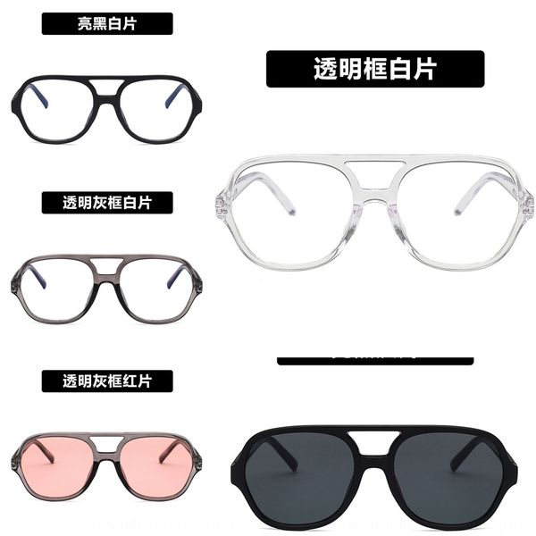 double beam round glasses 2020 plain mirror street beam frame p concave shape glasses frame, Silver
double beam round glasses 2020 plain mirror street beam frame p concave shape glasses frame, Silver