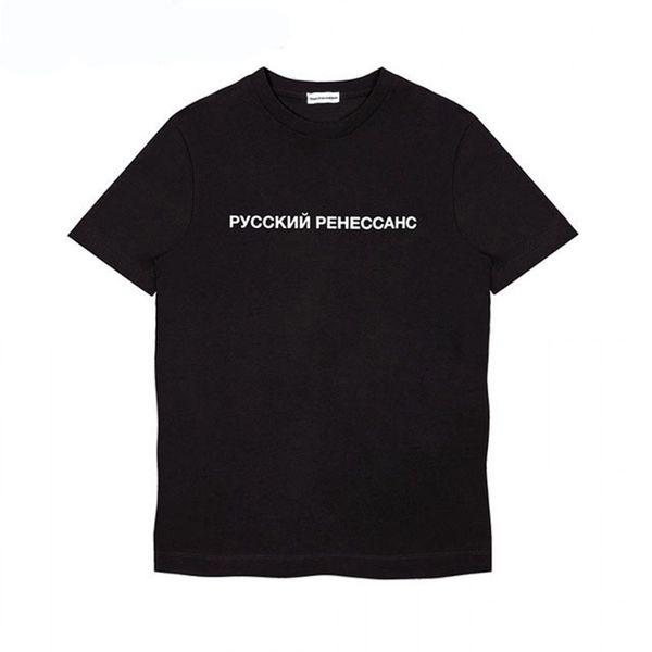 men gosha russian letters printed tshirts summer male female crew neck short sleeve solid color tees, White;black
men gosha russian letters printed tshirts summer male female crew neck short sleeve solid color tees, White;black
