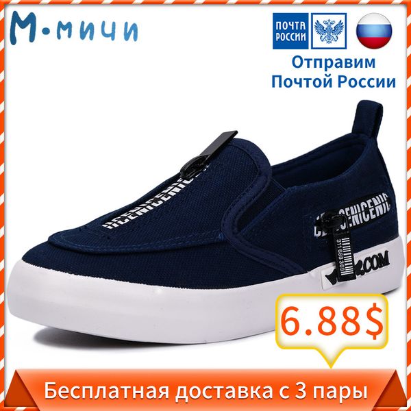 mmnun 2=1 children shoes boys breathable canvas sneakers soft slip-on kids brand shoes boys sneakers kids size 26-31 ml1803c, Black;red
mmnun 2=1 children shoes boys breathable canvas sneakers soft slip-on kids brand shoes boys sneakers kids size 26-31 ml1803c, Black;red
