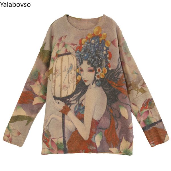 o neck sweater women loose wear fashion retro computer knitted vintage pullovers cartoon printing oversized female, White;black
o neck sweater women loose wear fashion retro computer knitted vintage pullovers cartoon printing oversized female, White;black