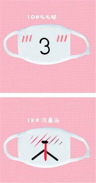 beauty health cute anti dust mask kpop cotton mouth mask emotiction masque kpop masks anime cartoon mouth muffle face mask
beauty health cute anti dust mask kpop cotton mouth mask emotiction masque kpop masks anime cartoon mouth muffle face mask