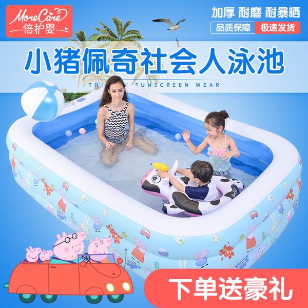 cartoon pig baby swimming pool insulation inflatable infant child baby swimming pool pad pvc newborn bath
cartoon pig baby swimming pool insulation inflatable infant child baby swimming pool pad pvc newborn bath