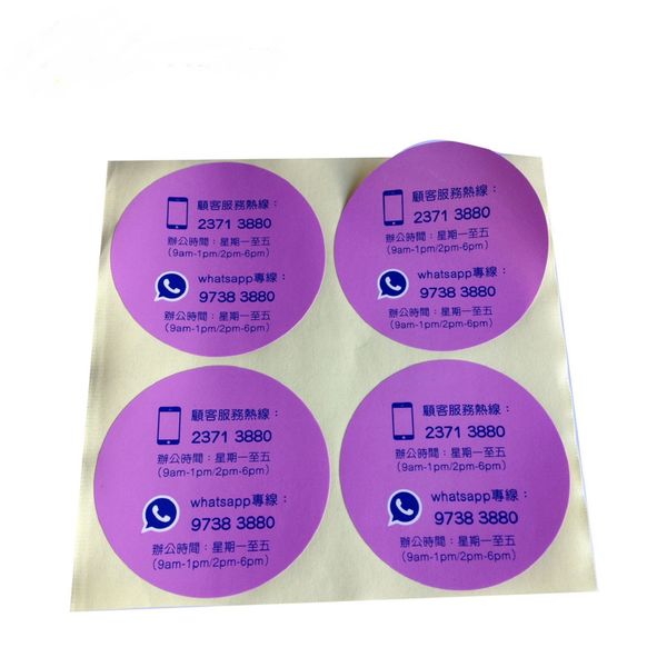 custom round paper logo label sticker, colored seal sticker printing, circular logo sticker roll
custom round paper logo label sticker, colored seal sticker printing, circular logo sticker roll