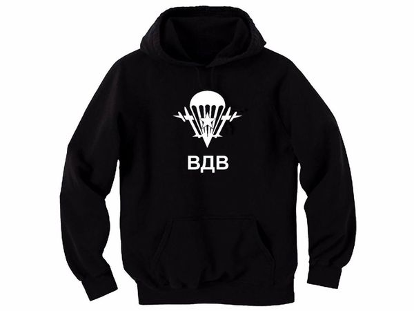 russian ops soviet airborne troops ussr unit retro new black hoodie
russian ops soviet airborne troops ussr unit retro new black hoodie