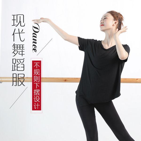 stage wear modern dance black gymnastic dancing dress women's loose short sleeve modal round neck spring and summer, Black;red
stage wear modern dance black gymnastic dancing dress women's loose short sleeve modal round neck spring and summer, Black;red