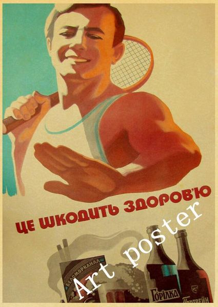 24 styles ussr cccp in sport poster retro soviet sport and prints wall decor for home bar room wall sticker npmw-200
24 styles ussr cccp in sport poster retro soviet sport and prints wall decor for home bar room wall sticker npmw-200
