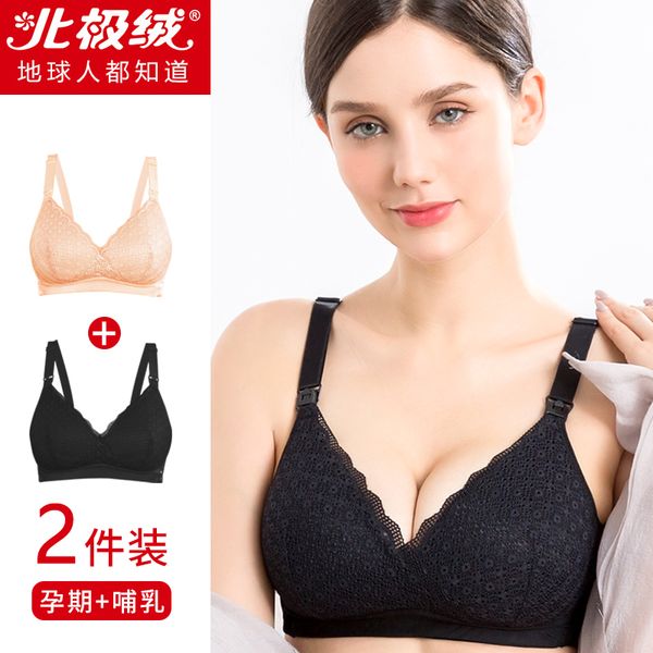 underwear of breast-feeding bra pregnant women during pregnancy without steel ring to prevent sagging and gather postpartum supe, White
underwear of breast-feeding bra pregnant women during pregnancy without steel ring to prevent sagging and gather postpartum supe, White