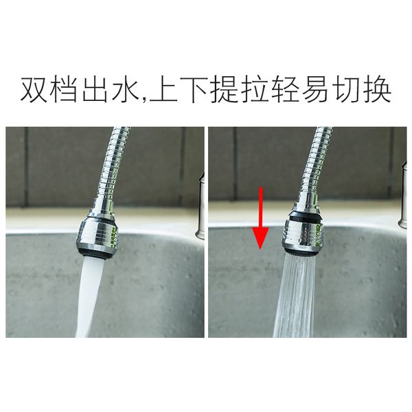 tap water filter kitchen tap rotatable splash head filter household shower nozzle lengthen maker
tap water filter kitchen tap rotatable splash head filter household shower nozzle lengthen maker