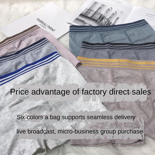 men's colored 6-piece pure high-elastic boxer men's colored cotton underwear 6-piece pure cotton high-elastic boxer underwear, Black;white
men's colored 6-piece pure high-elastic boxer men's colored cotton underwear 6-piece pure cotton high-elastic boxer underwear, Black;white